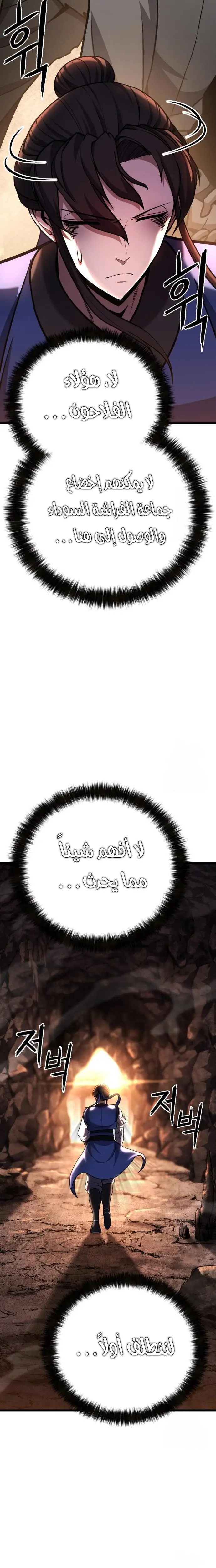 الصفحة 26