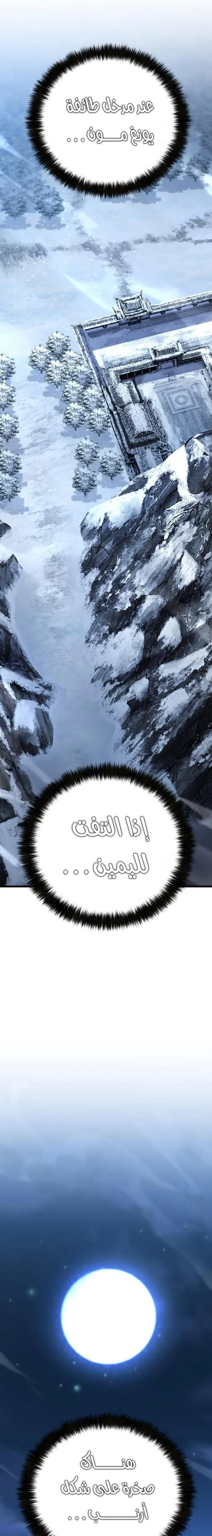 الصفحة 30