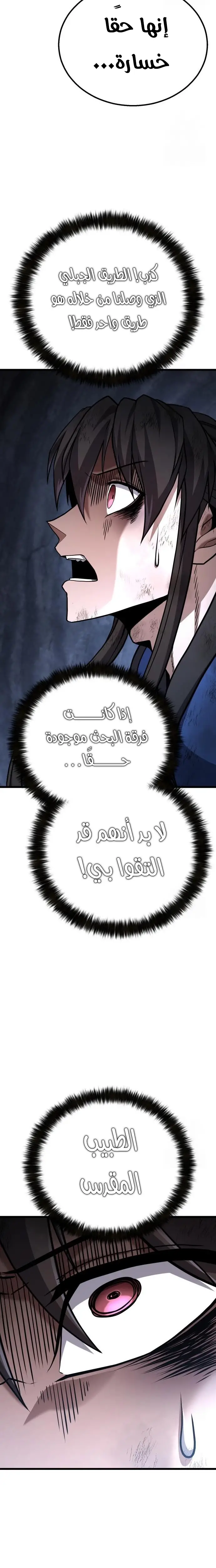 الصفحة 40