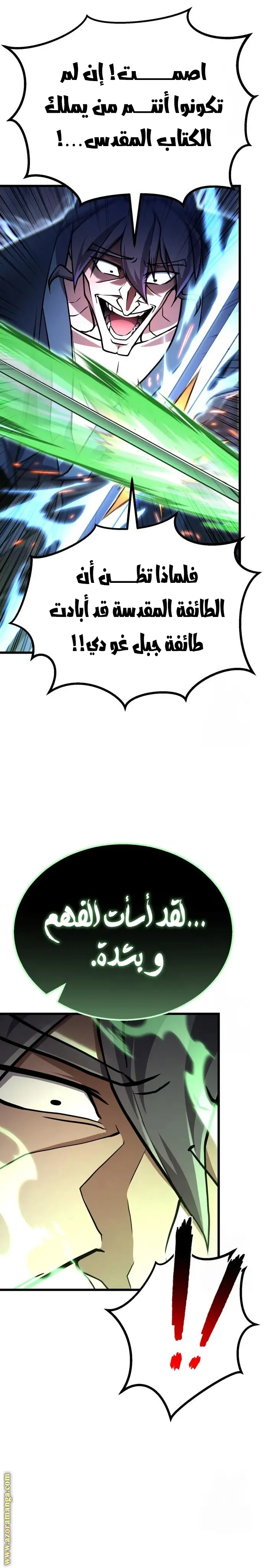 الصفحة 3