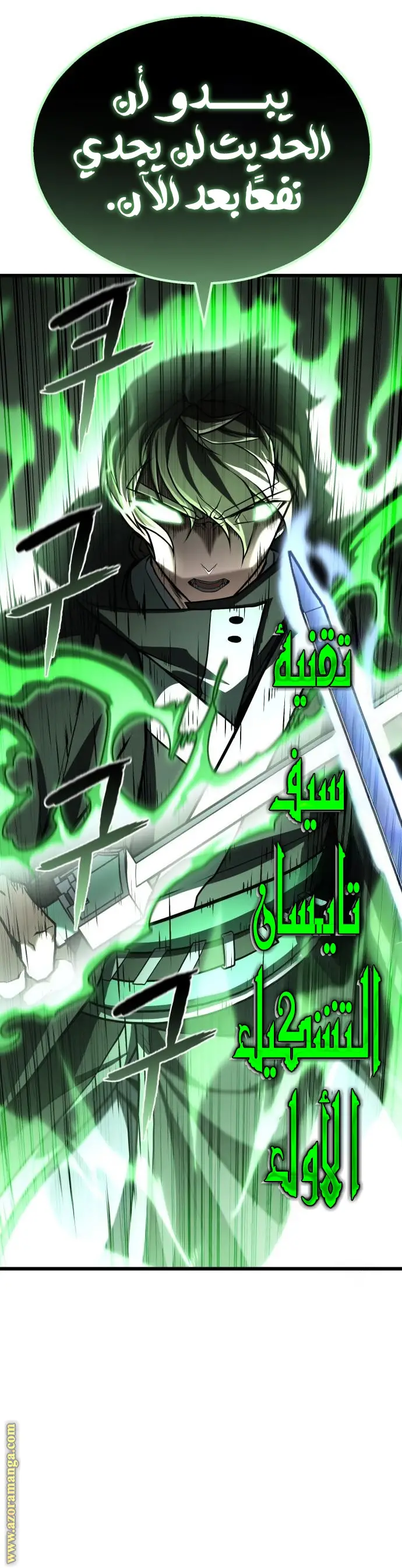 الصفحة 4