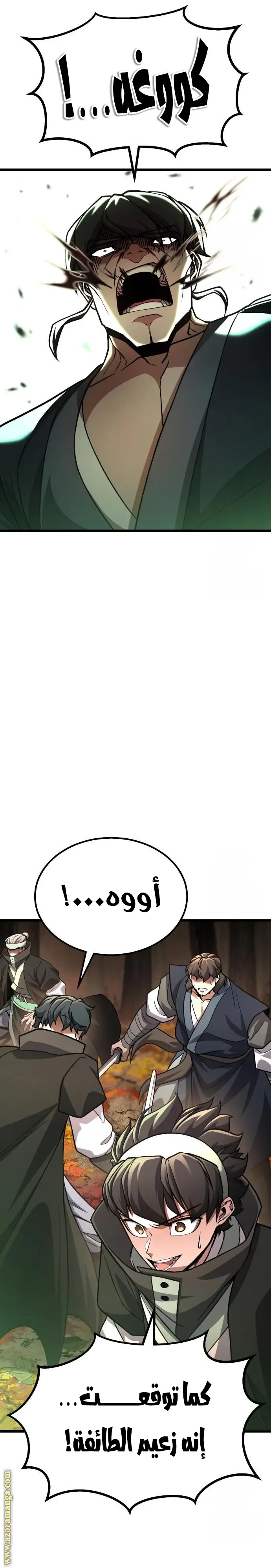 الصفحة 6