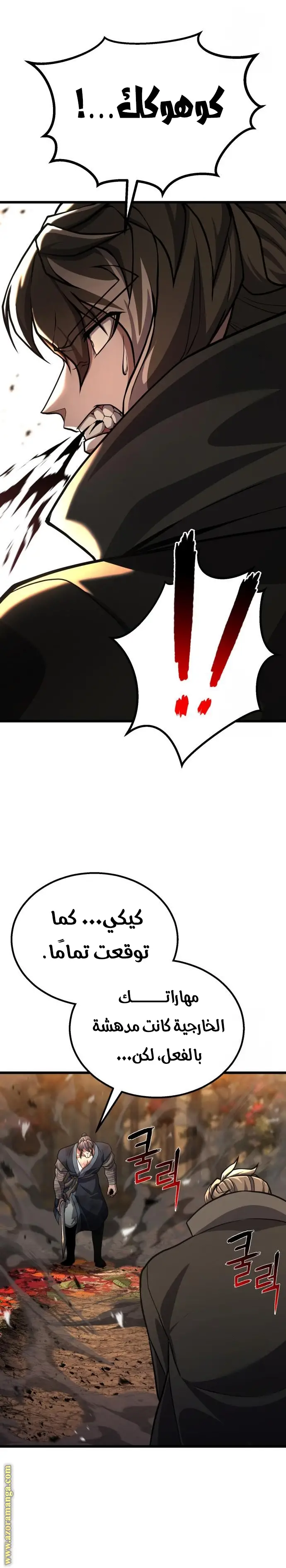 الصفحة 8