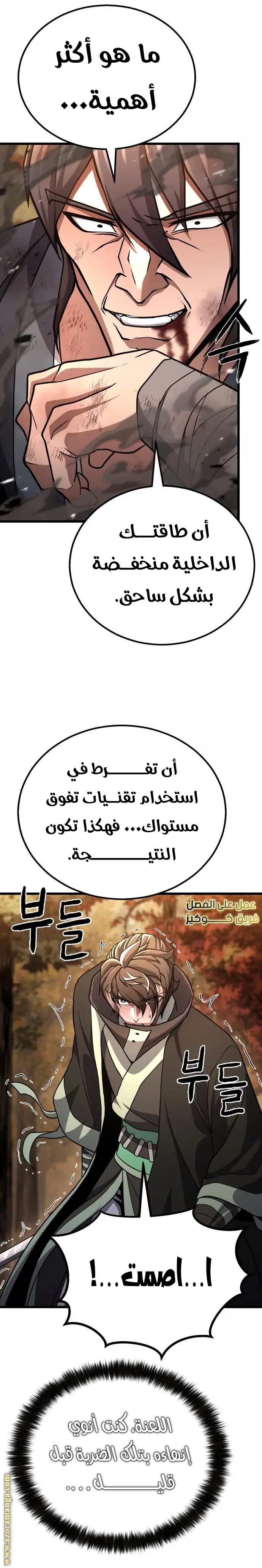 الصفحة 9