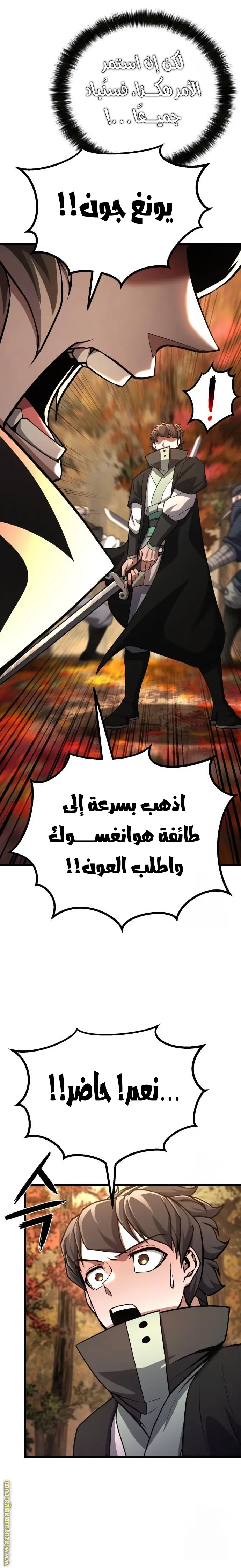 الصفحة 10