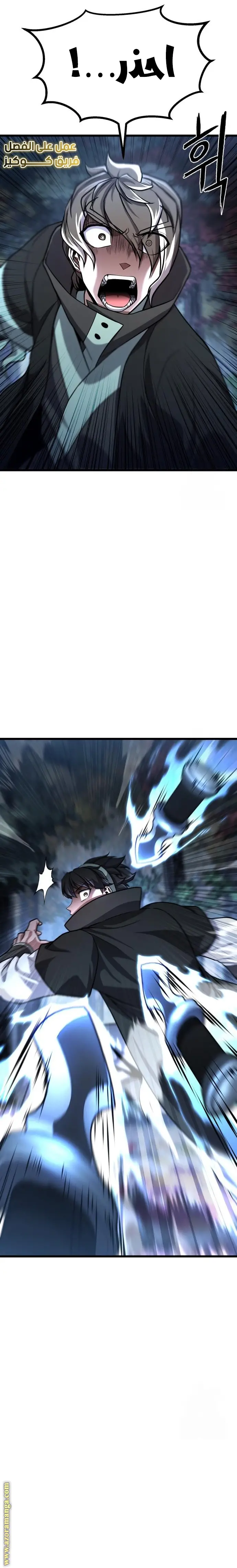 الصفحة 14