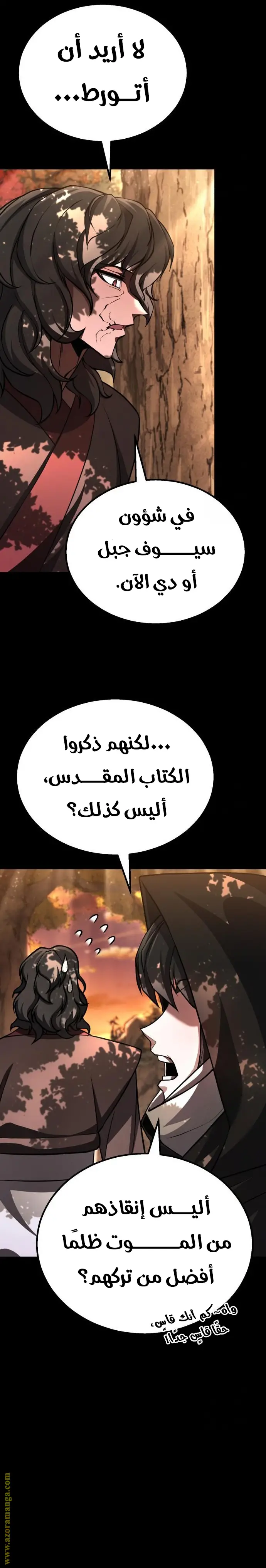 الصفحة 19