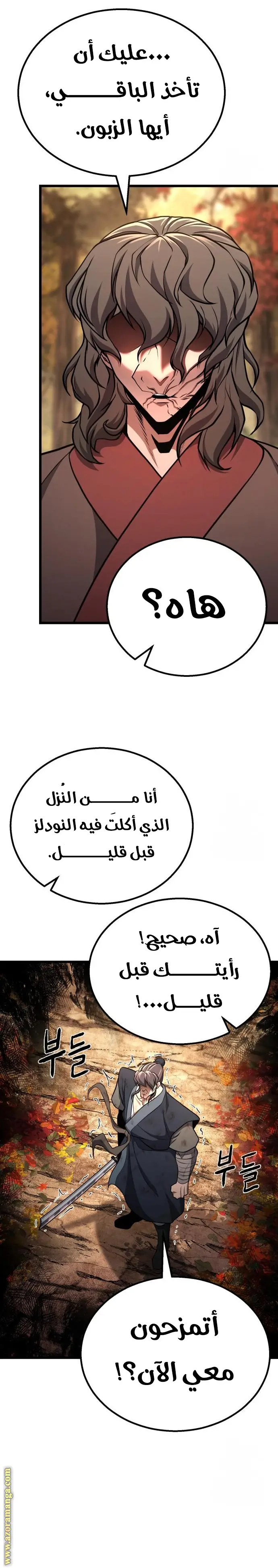 الصفحة 22