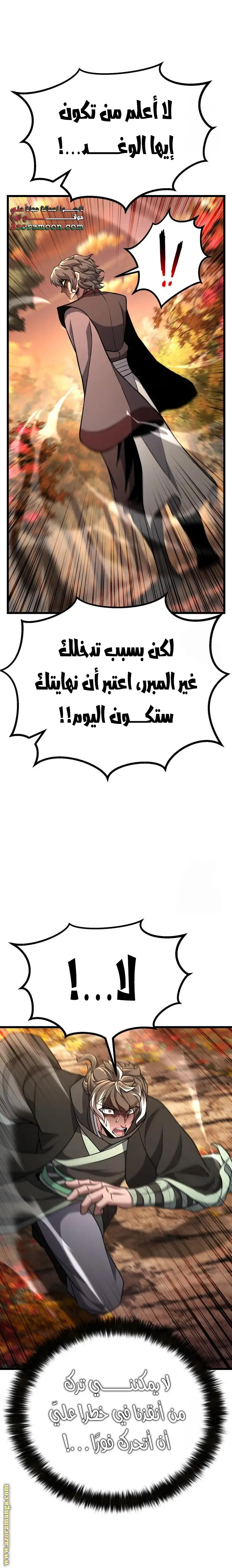 الصفحة 24