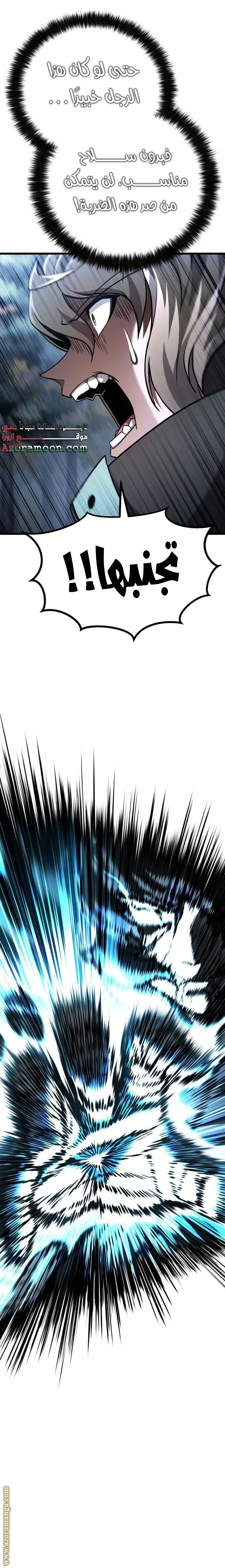 الصفحة 34