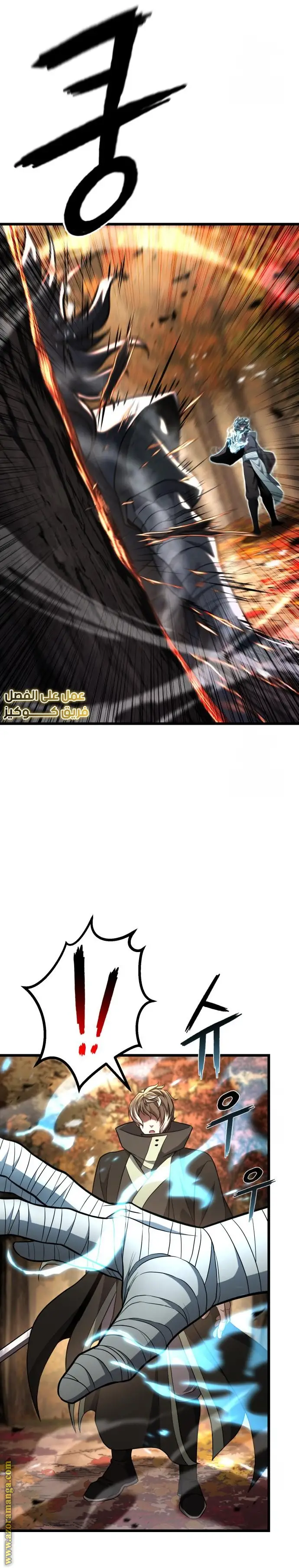 الصفحة 36