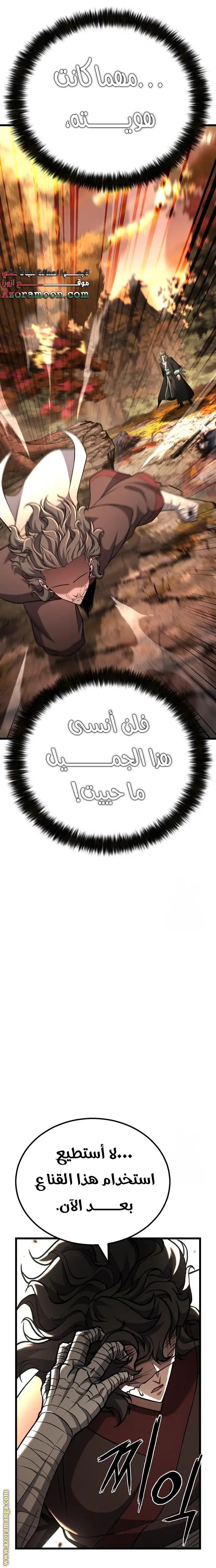 الصفحة 39