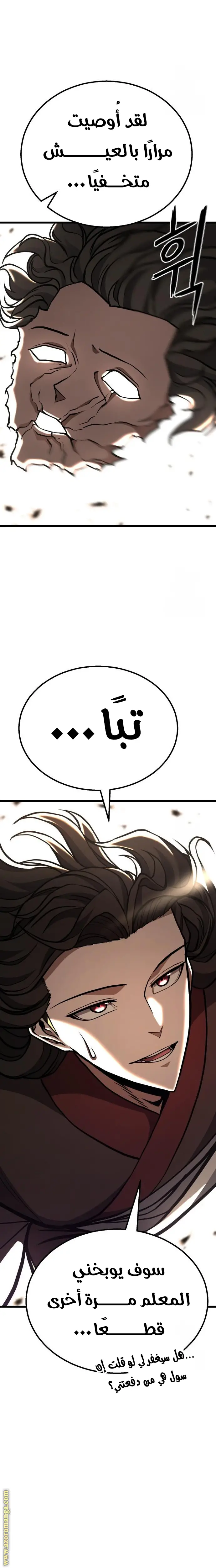 الصفحة 40