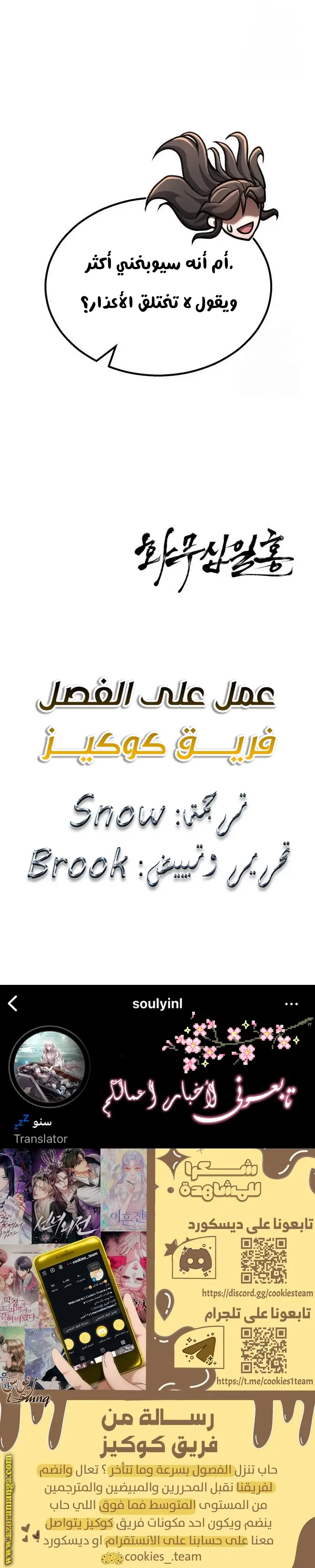 الصفحة 41