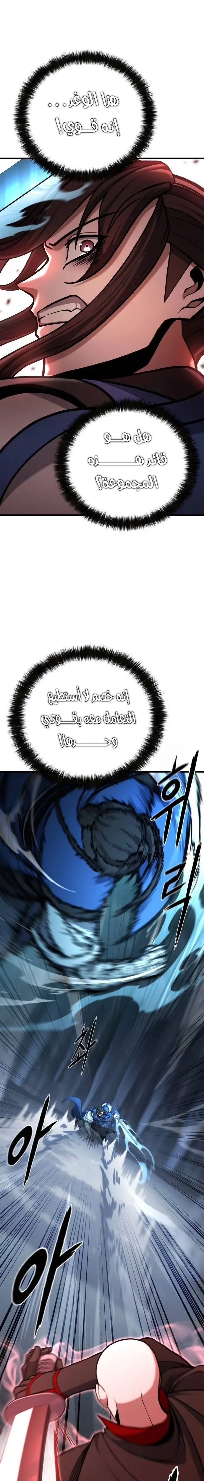 الصفحة 16