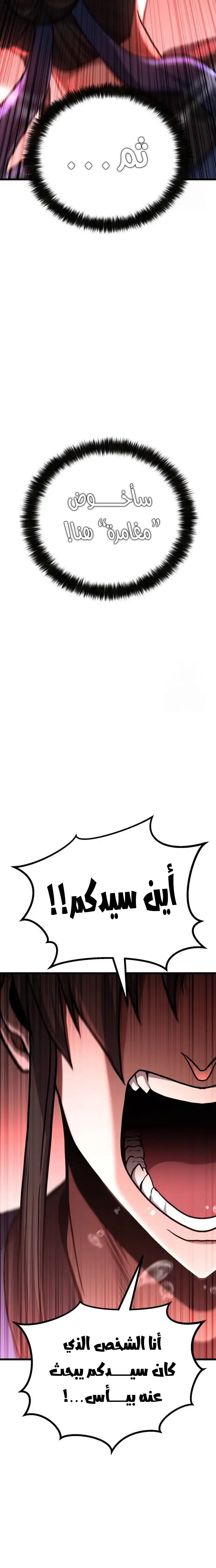 الصفحة 18