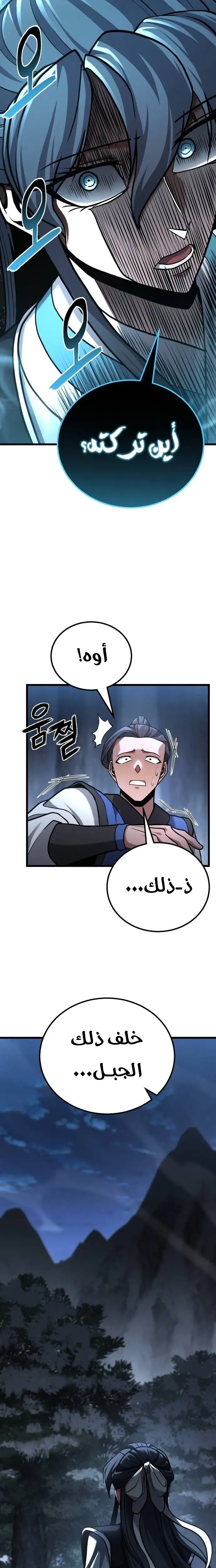 الصفحة 25