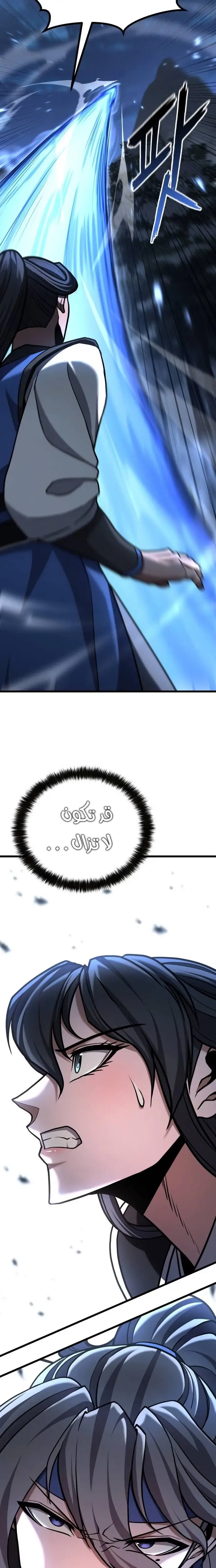 الصفحة 28