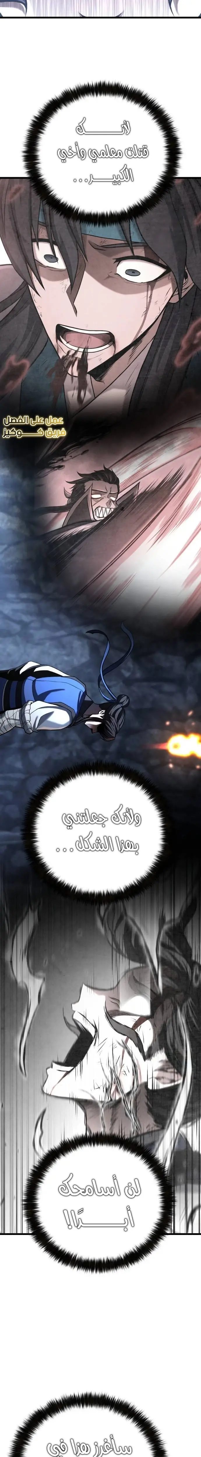 الصفحة 33