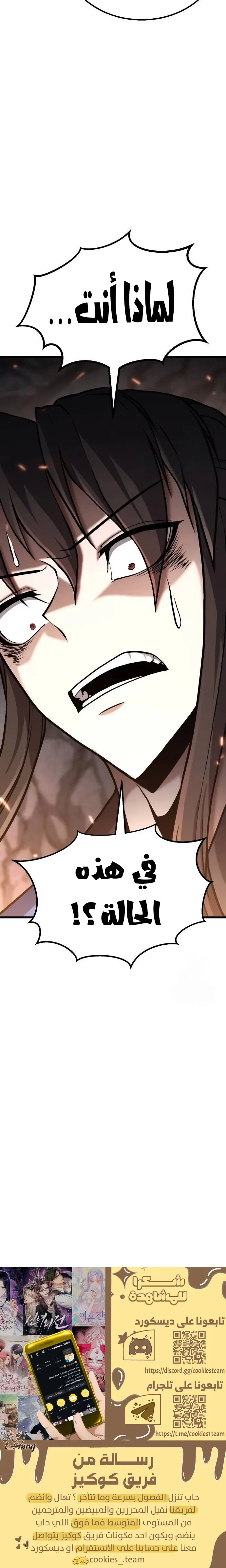 الصفحة 38