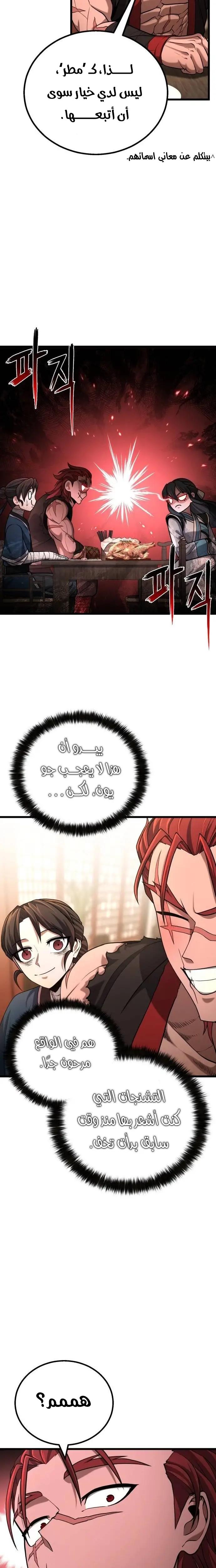الصفحة 3