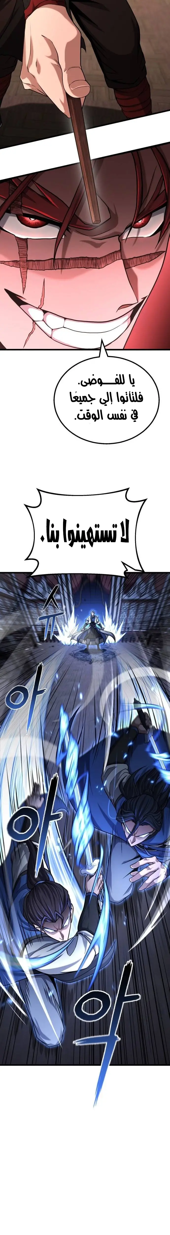 الصفحة 14
