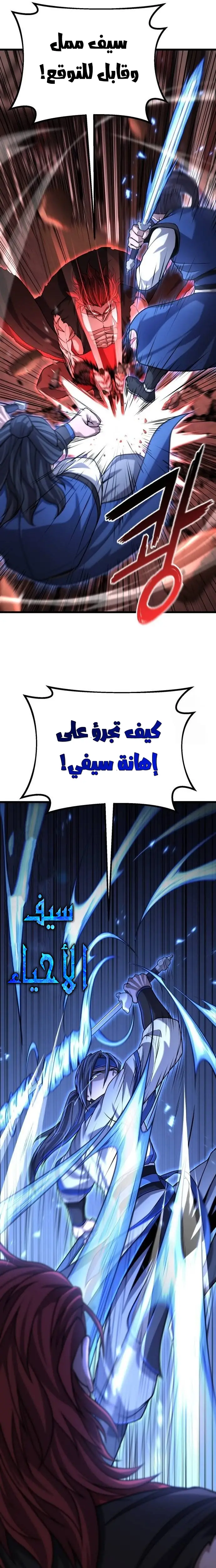 الصفحة 15