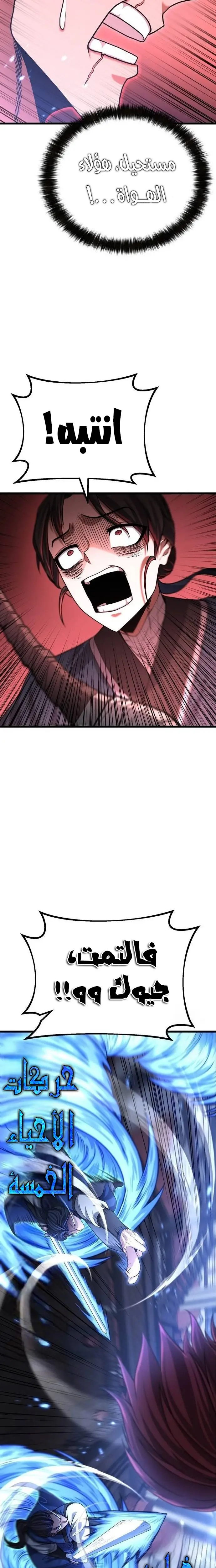 الصفحة 18