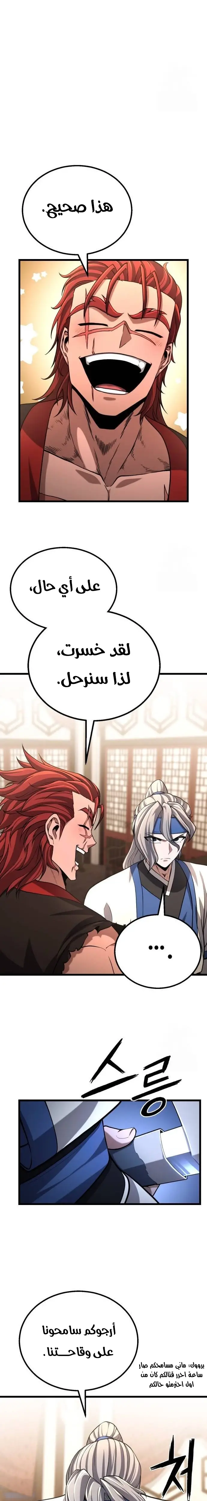 الصفحة 25