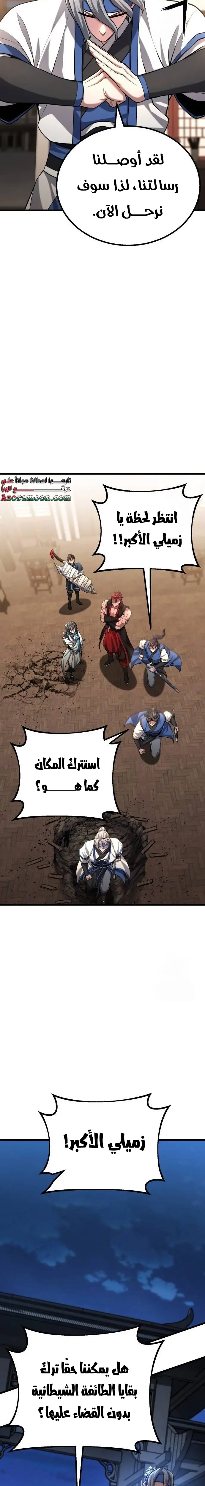 الصفحة 26