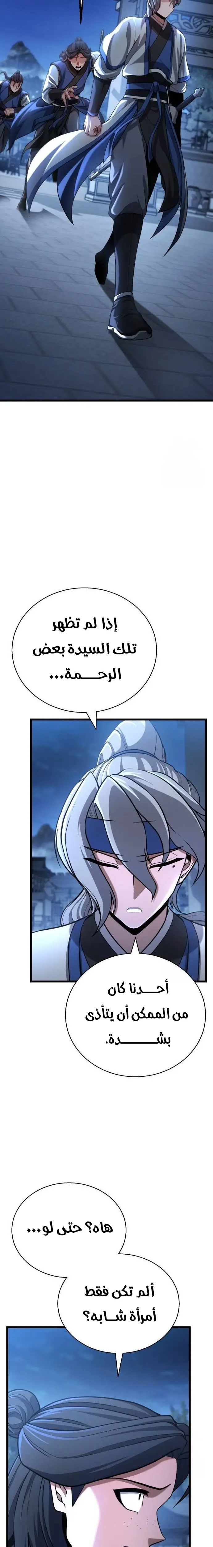 الصفحة 27