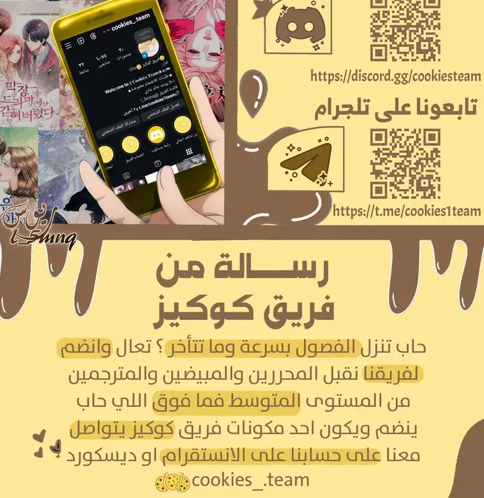 الصفحة 30