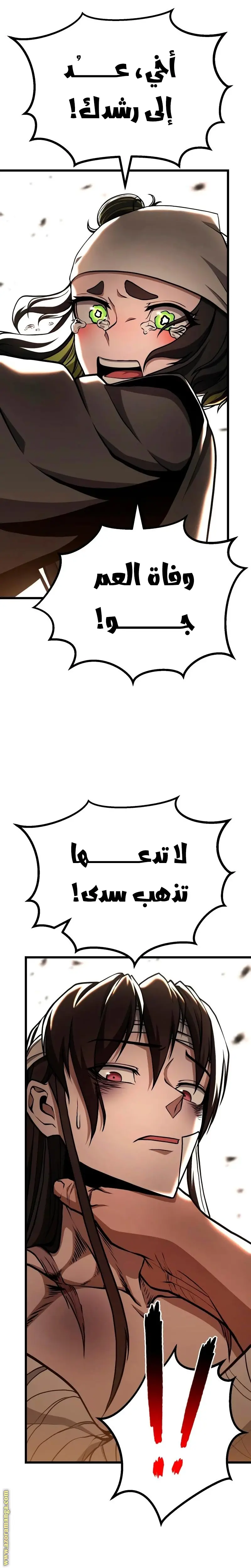 الصفحة 3