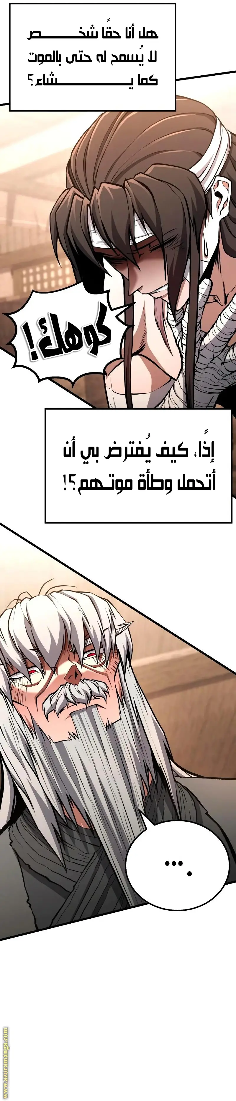 الصفحة 6