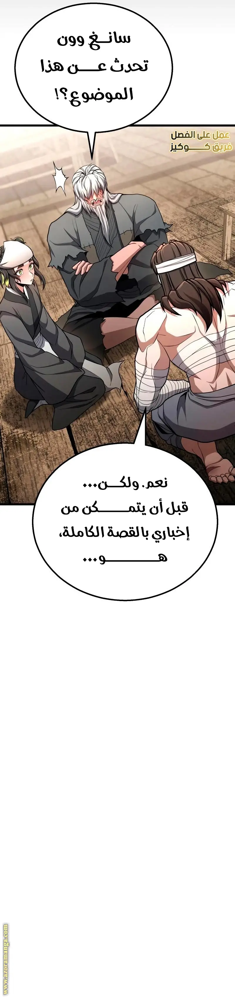 الصفحة 12