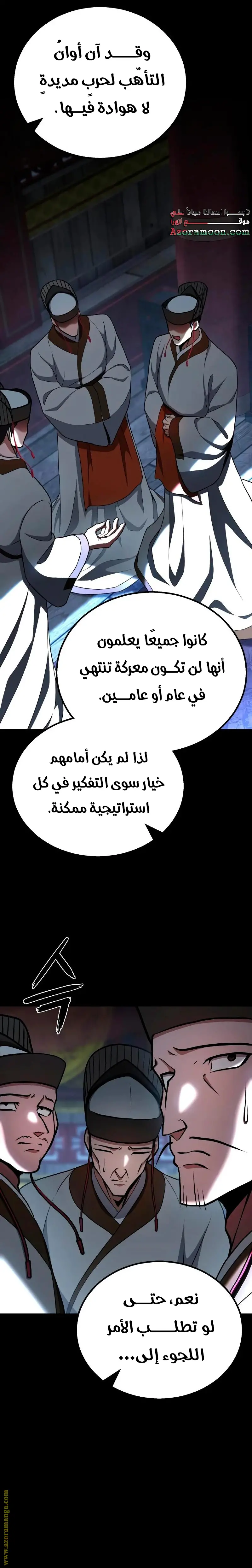 الصفحة 16