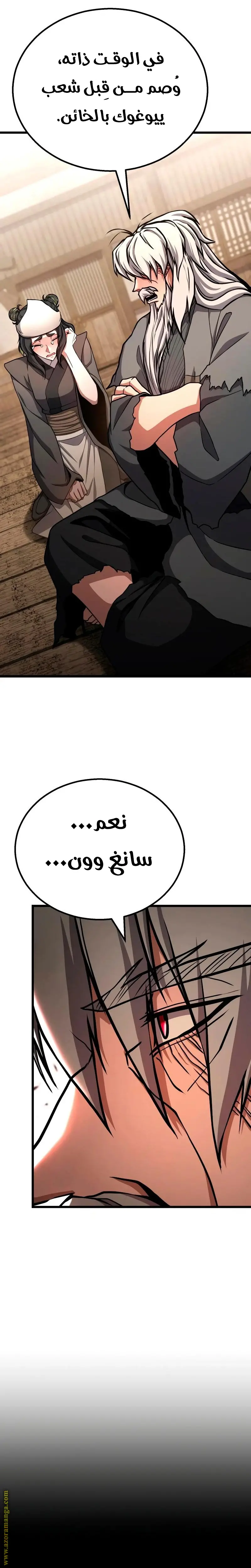 الصفحة 23