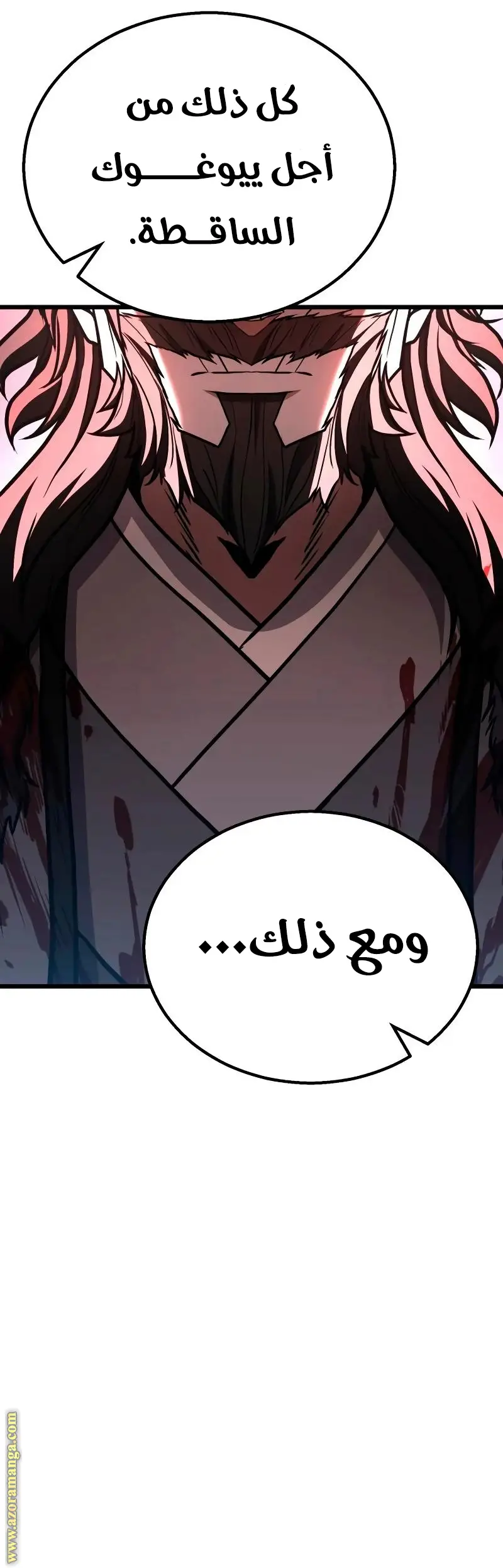 الصفحة 25