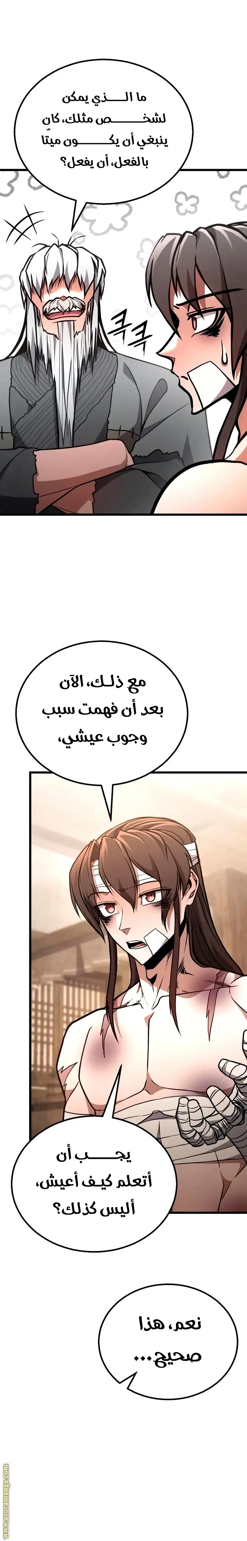 الصفحة 32