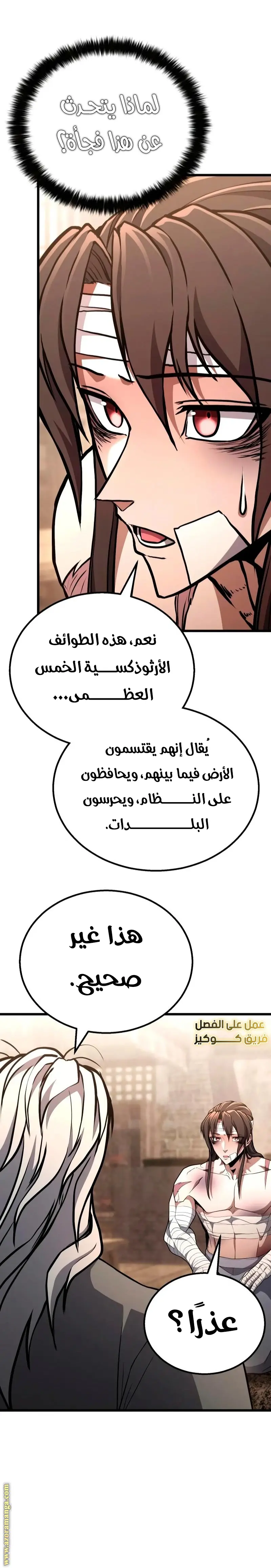 الصفحة 35