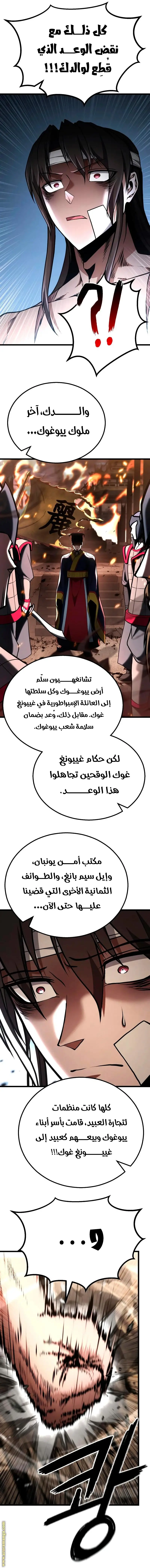 الصفحة 38