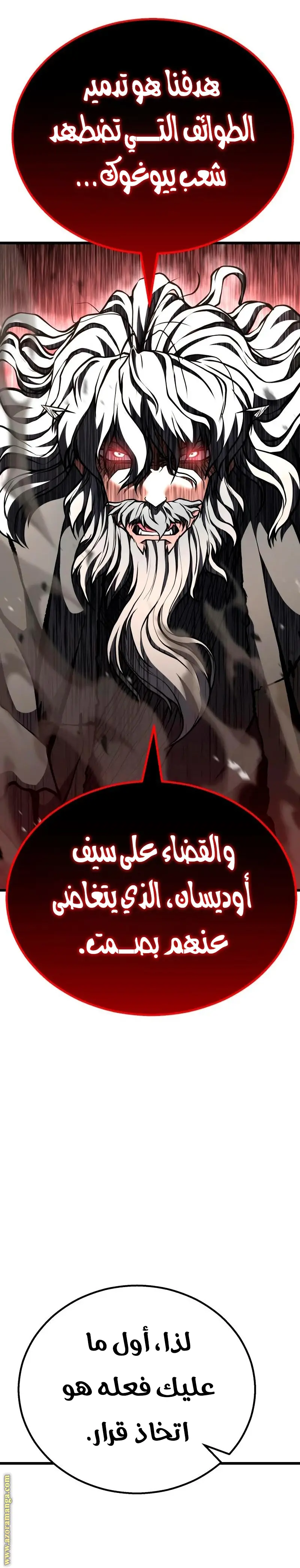 الصفحة 40