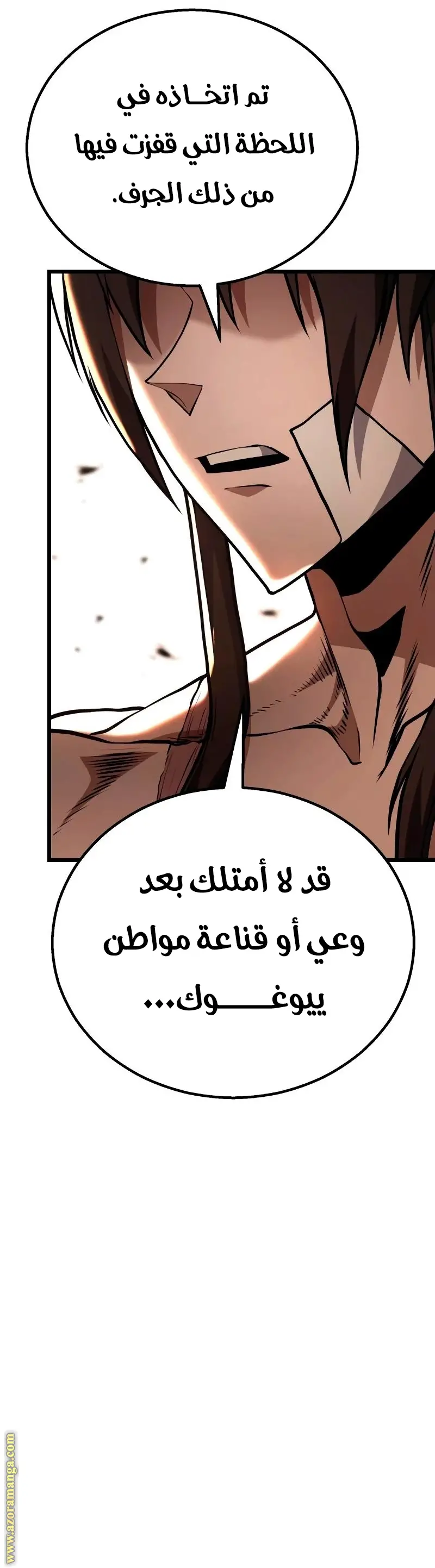 الصفحة 42