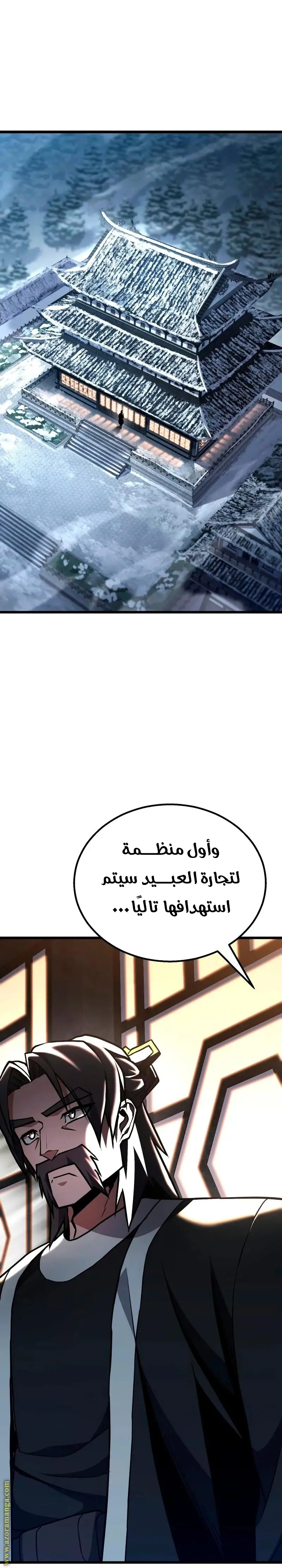 الصفحة 44