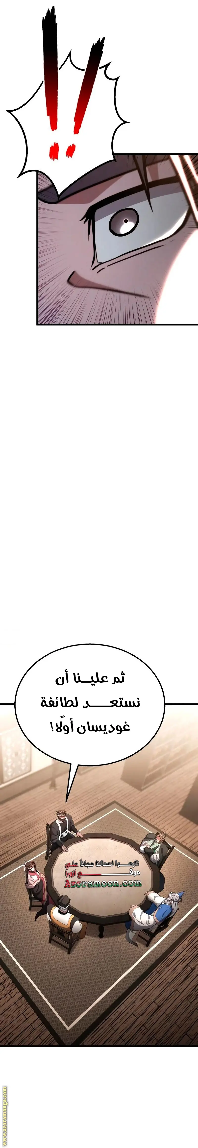 الصفحة 45