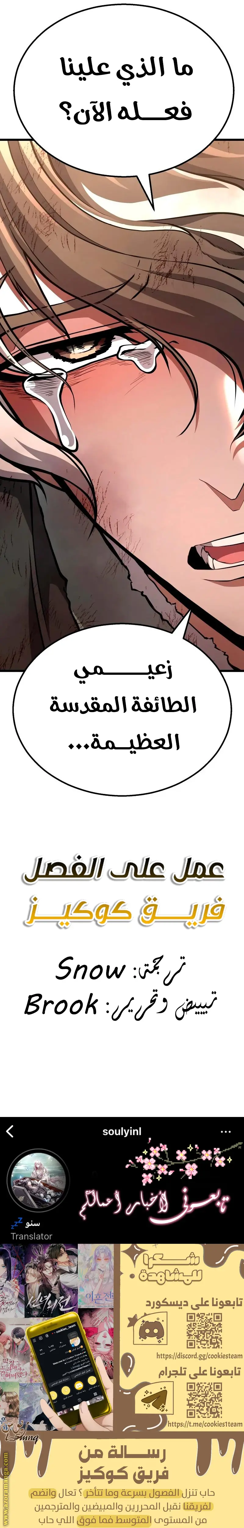 الصفحة 50