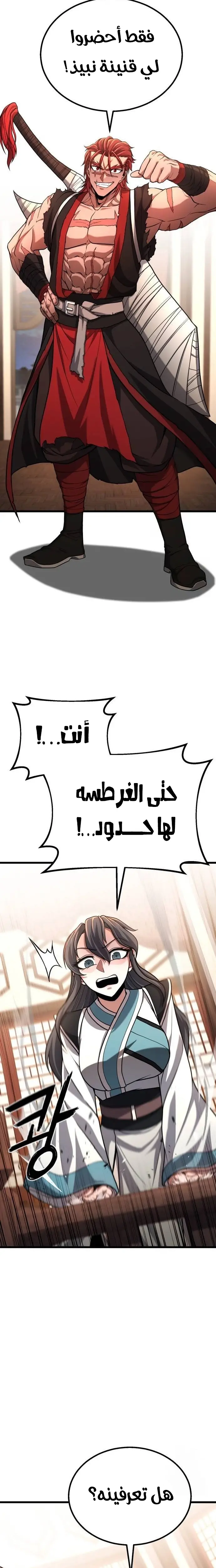 الصفحة 11