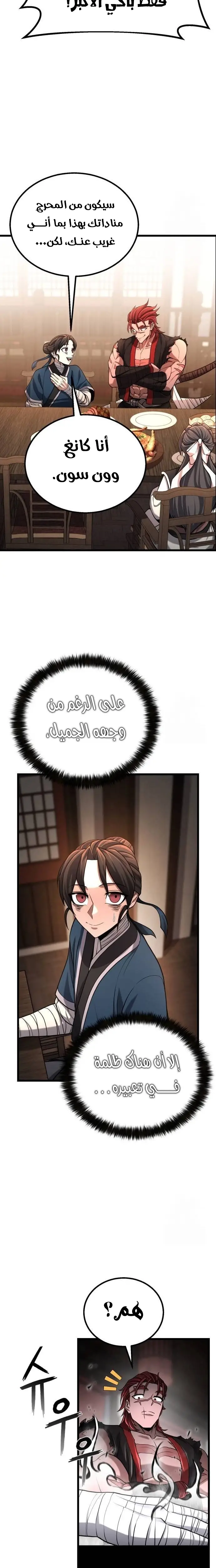الصفحة 15