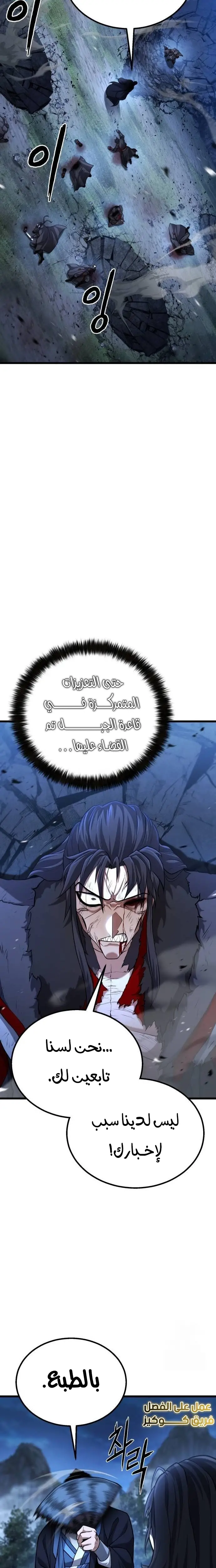 الصفحة 21