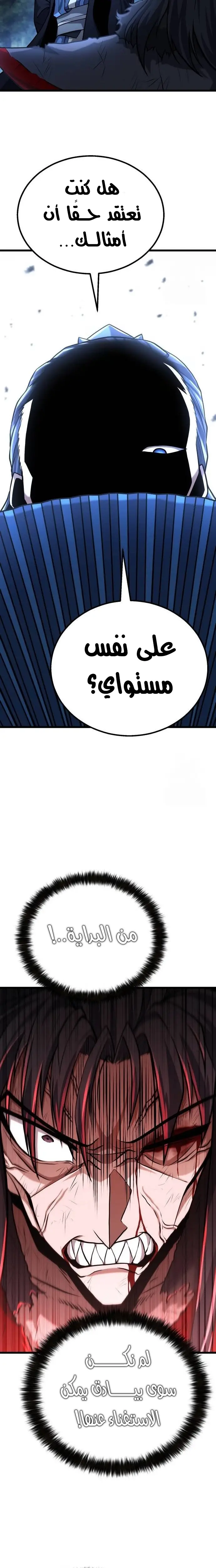 الصفحة 22